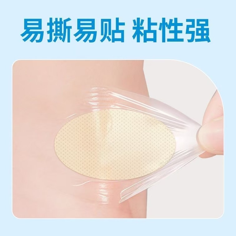 Yingke Medical Ultra-thin Disposable Waterproof Invisible Abrasion-resistant Breathable Medical Foot Adhesive Pads 1 box Of 36 Pads 3