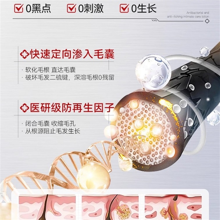 【中国直邮】 新加坡 Kuvive 温和净透脱毛膏 腋下不留黑点私处私密全身去阴毛专用 120g/支 4