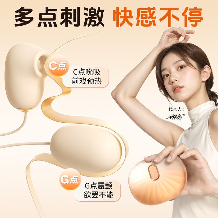 Sea Shell Vibrating Egg 2.0 Shell-Breaking Arrival Antibacterial Material 12-Speed Suction Vibration Internal & External Synchronized Pleasure Includes Storage Case - One Set 5