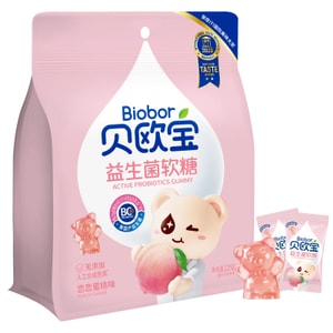 Peach Flavor Active Probiotic Gummies Bear Healthy Nutritional Snack for Kids & Toddlers -  225g