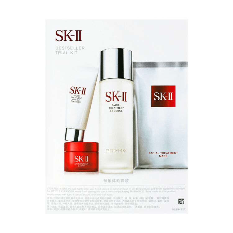 SK-Ⅱ SK2 ピテラ™ 限定版ベストセラーセット 4個 - Yami