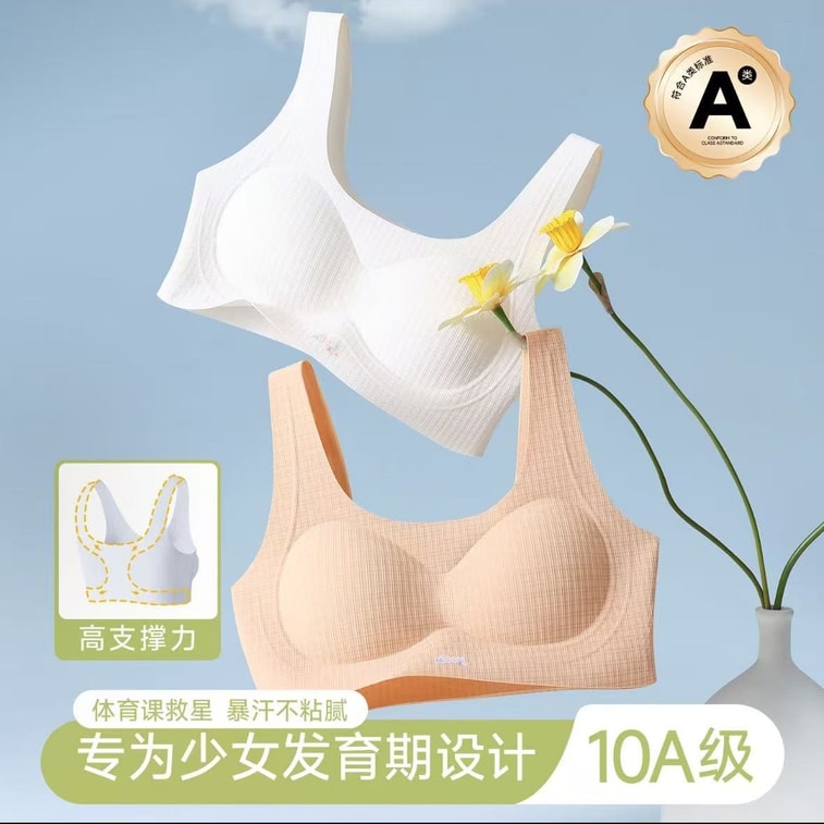 【홍콩 직배송】 허브 초색 소녀 속옷 파우더 핑크 1개 M 사이즈 10A급 항균 발육기 2단계 7