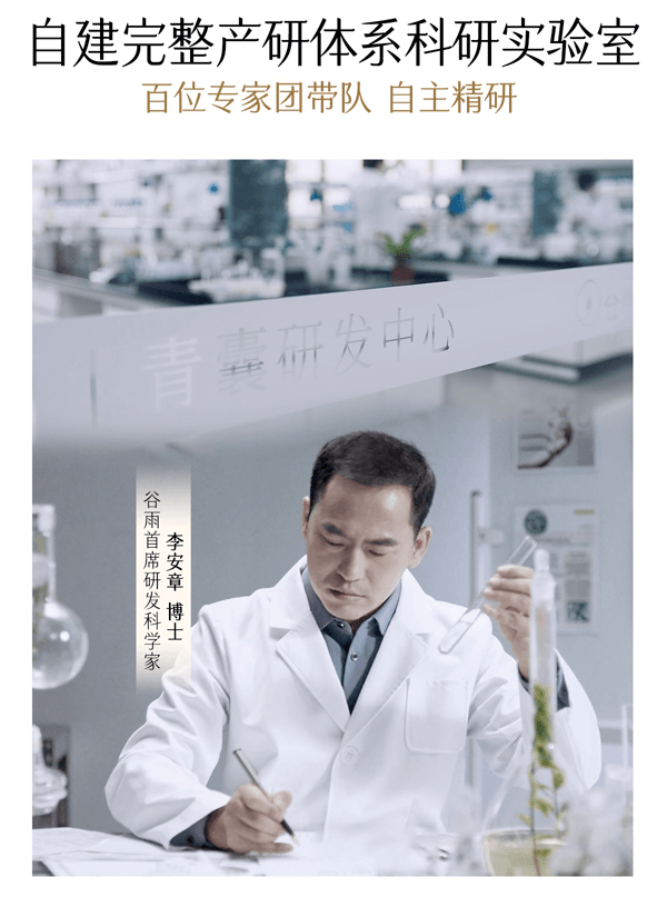 穀雨 【性價比夯爆-美白囤裝2瓶】實驗室淨白瓶【淡斑專研】【28天精準淡斑】 光蘊淡斑煥白精華液【細胞ATP科技】 美白精華 修護保濕【娜扎代言】25ml/瓶