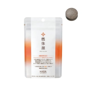 Body Burning Source Healthy Fat Loss And Weight Control 60 Capsules