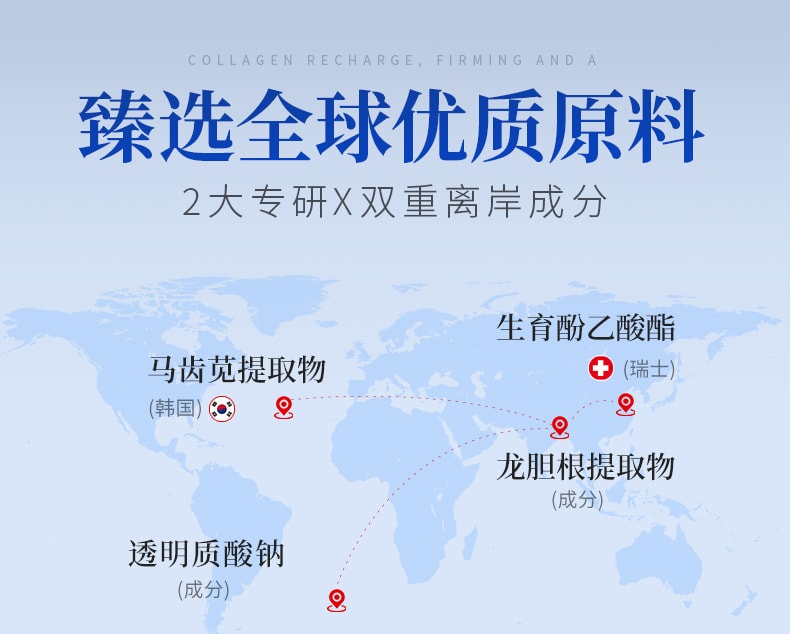 韩伦美羽 重组胶原蛋白抗皱嫩肤霜滋润保湿修护面霜补水不干燥 补水保湿,提亮肤色,晒后修护,滋润,紧致,舒缓肌肤,柔润肌肤 30g
