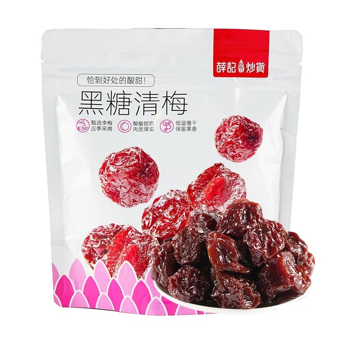 Brown Sugar Dried Plums, 6.20 oz