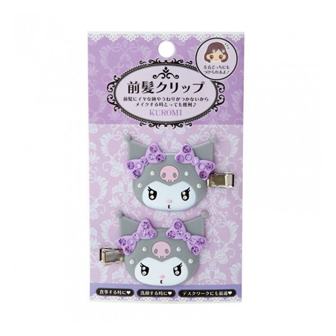 Sanrio Bangs Hair Clip [Culomi]