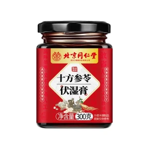北京同仁堂十方神霊附子ペースト - 湿気を取り除き、解毒し、脾臓と胃を保護する（300g）