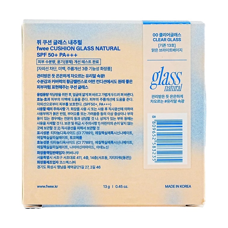 クッションガラス ナチュラル、SPF50+ / PA+++、0.45オンス #00 クリアガラス - No.13-15 ブライトポーセリン 14
