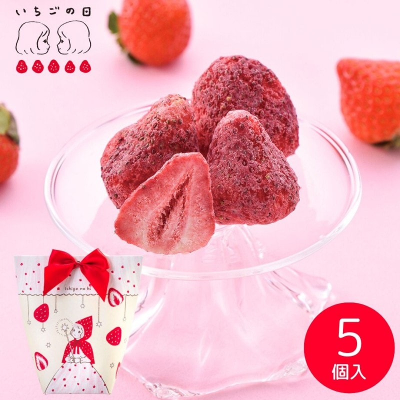 日本 NICHIGO ICHIGO ins超人气 2026情人节 期间限定 脆心白巧红莓 5个装