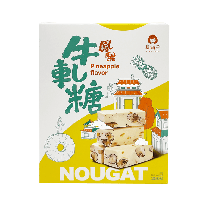 【台湾直邮】唐铺子 凤梨牛轧糖 200g