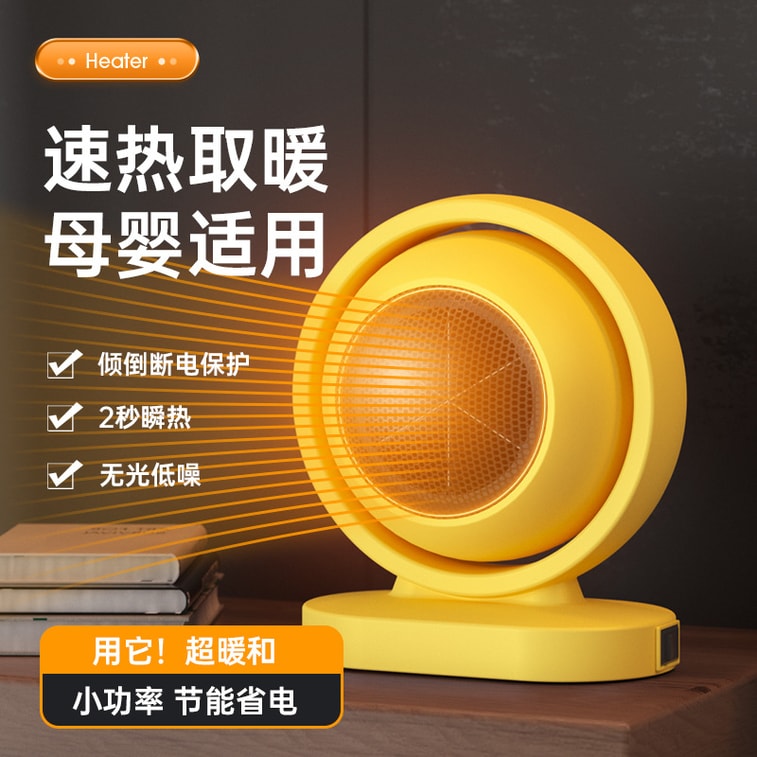 家用暖风机桌面取暖迷你便携式办公室速热取暖-圆款 1 把 3