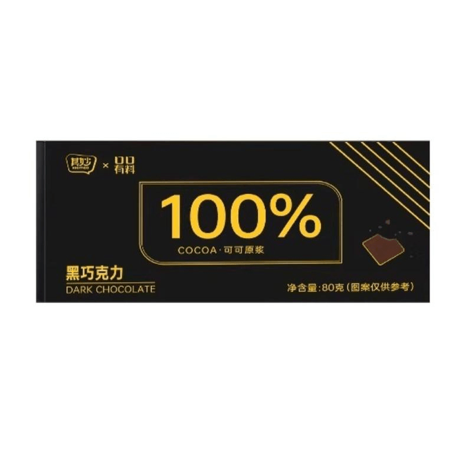 Daily Pure Dark Chocolate Cocoa Butter Snacks 100% Chocolate 80g*1 Box