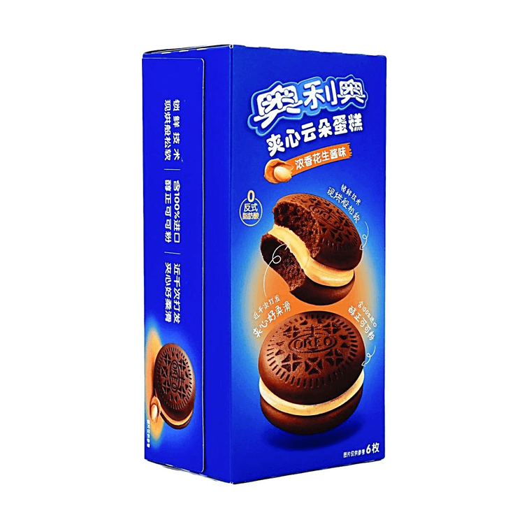  Filled Cake Rich Peanut Butter Flavor 6pieces 4.65oz 8