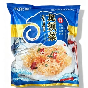 卡依香 【正宗珍品】盐渍龙须菜 250g 0脂肪 0添加 鹿角菜 海发菜 海藻菜 石花菜 适合凉拌火锅串串锅 螺蛳粉配菜