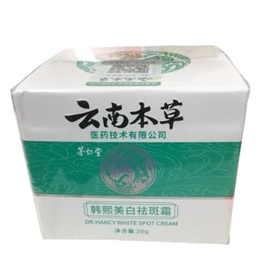 Dr. Hancy White Spot Cream 20g