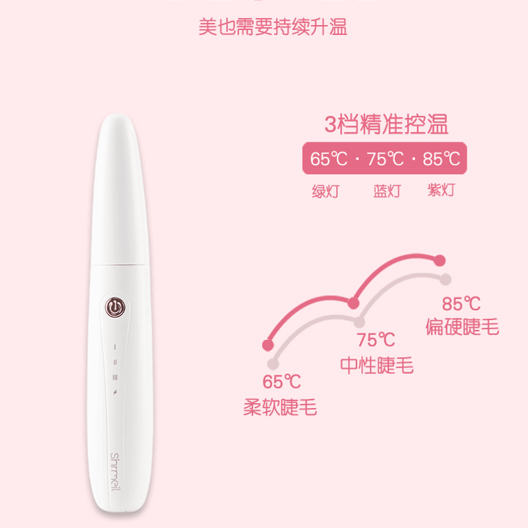 SHRMEIL 闪美电烫睫毛持久定型眼睫毛卷神器 K-CU-S28 黑色 1件 3