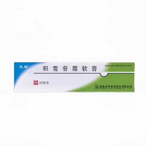 Xueyan Ganshuo Ointment—Topical Treatment For Wounds And Scars; For Surgical Wounds, Burns, Keloids, And Scleroderma; 20 Grams Per Tube