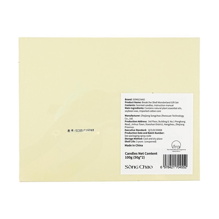 크랙드 원더랜드 선물 상자, 더블 에그 아로마 캔들 장식, 매일 선물하기 좋은 제품 8