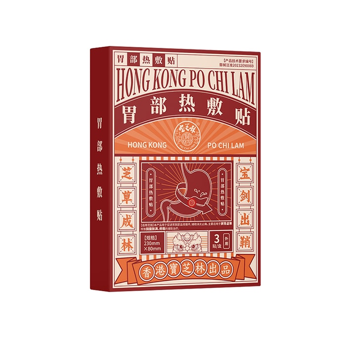  Stomach Warming Patches, 3 Pack - Soothe Stomach Discomfort, Bloating & Indigestion with Pure Heat Therapy