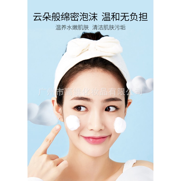 Purifying Cleansing and Oil Control Facial Wash 150g