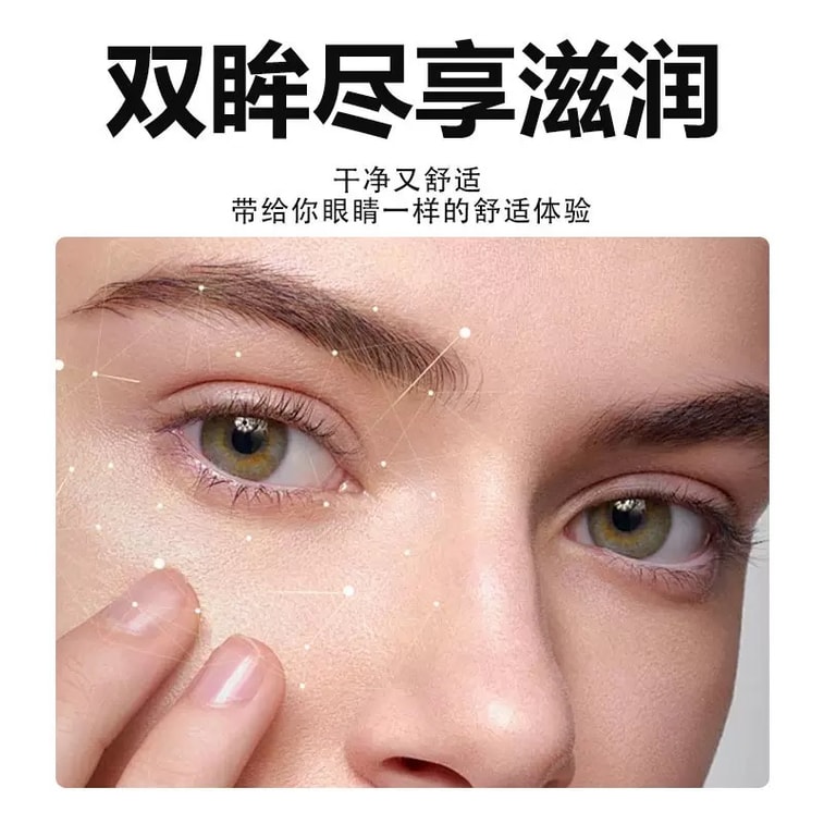 日本 東田制药 蓝莓叶黄素眼液 清洁眼部护理液 清洗眼睛水 洗眼润眼 【中国生产】260ML 卸妆后洗眼睛【缓解眼疲劳的眼液】 3