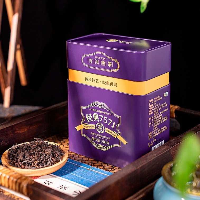 Pu'er Tea Classic 7571 | Ripe Pu'er Loose Leaf Tea in Can, 200g New Year Gift Set 6
