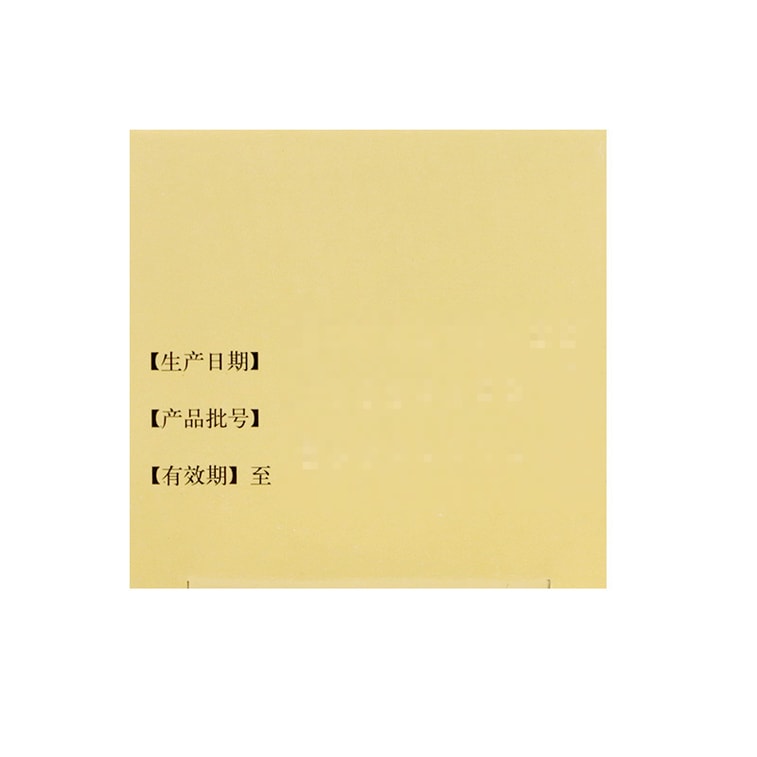 Jin Kui Shen Qi Wan 360 Pills - A Traditional Chinese Medicine Formula for Nourishing Kidney Qi 3