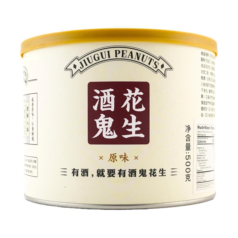 フライドピーナッツ、17.64オンス 5