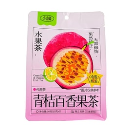 小山弄 青桔百香果茶 水果茶包 5包入 50g【配料干净无添加剂】【冷热双泡】