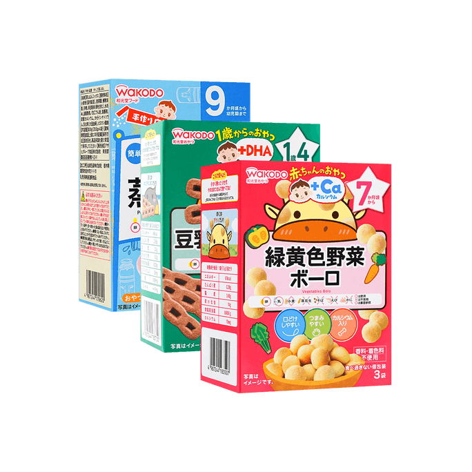 【Value Pack】Japan Baby Toddler DIY Food  Powder Steam Bun +Vegetables Bolo+Cocoa Soy Milk Cookies