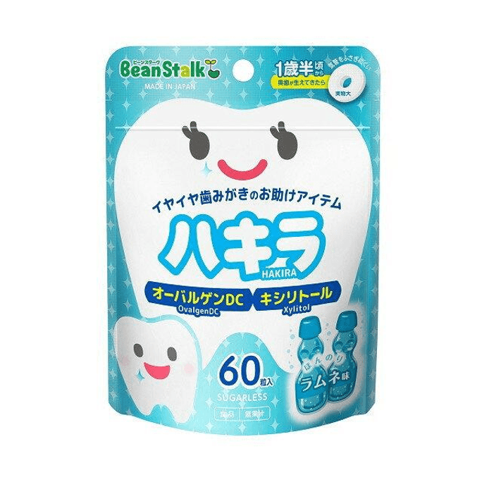 BeanStalk Hakira Ramune [60 tablets]