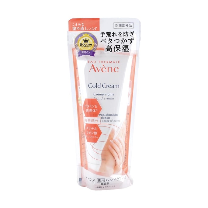 Hand Cream 102g