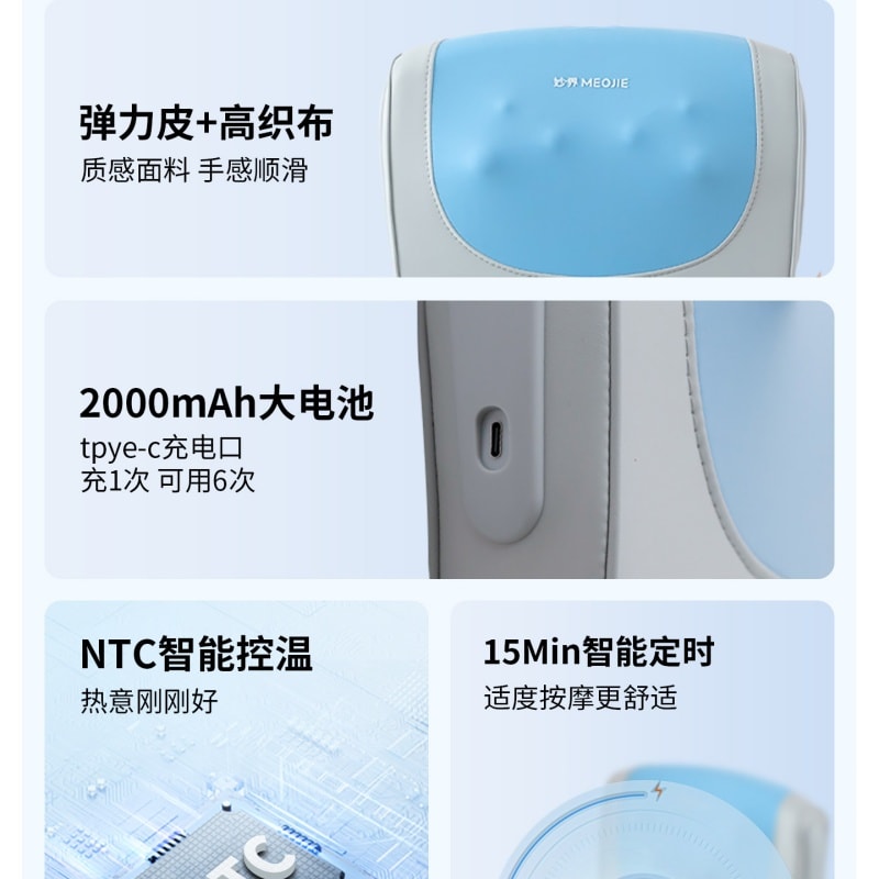 【中国直邮】 妙界 腰部臀部按摩器靠垫全自动揉捏腰背可折叠平躺按摩仪座椅 海雾蓝一个装