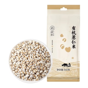 Organic Job's tears rice 360g/bag New rice Northeast small Job's tears rice Raw Job's tears grains coarse grain porridge