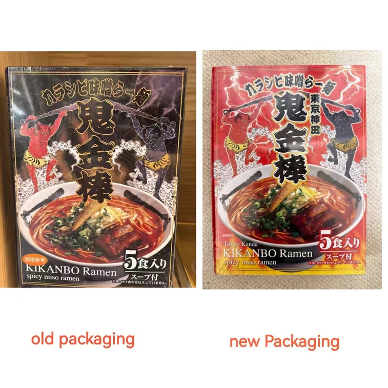  日本 鬼金棒 辣麻味噌拉麵 5連包 /超人氣拉麵店 普通辣度 8