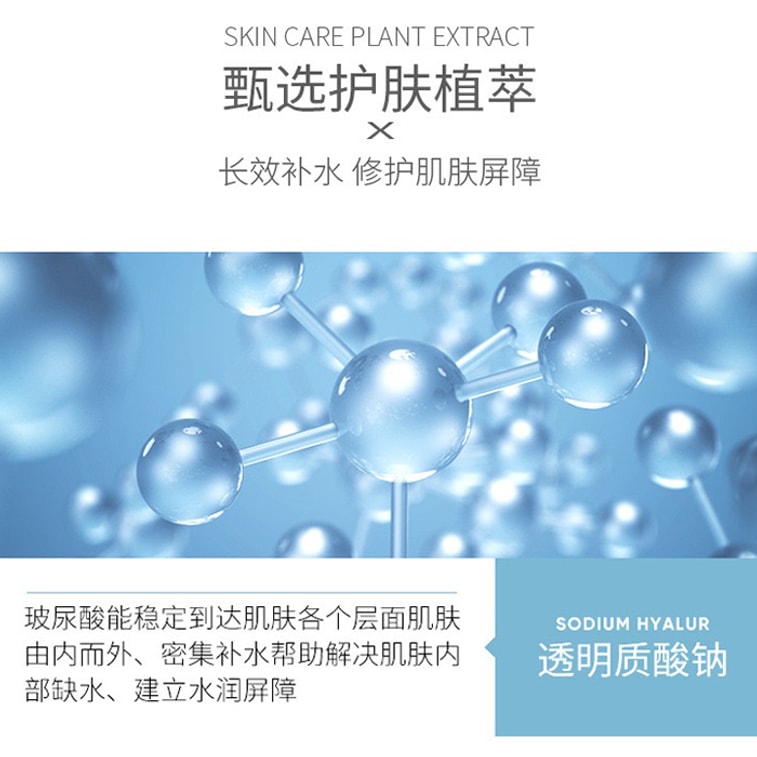 玫黛琳 玻尿酸保湿补水喷雾 【男女适用】清爽保湿控油 温和舒缓肌肤爽肤水 化妆水 150ML 5