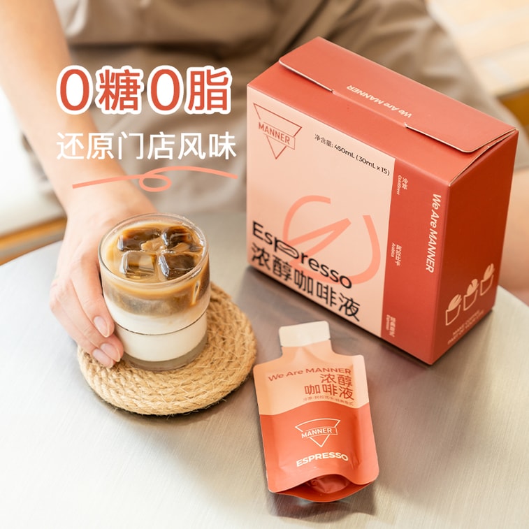 【中國直郵】 MANNER 冷萃咖啡液 3*30ml 一盒 總量90ml 3