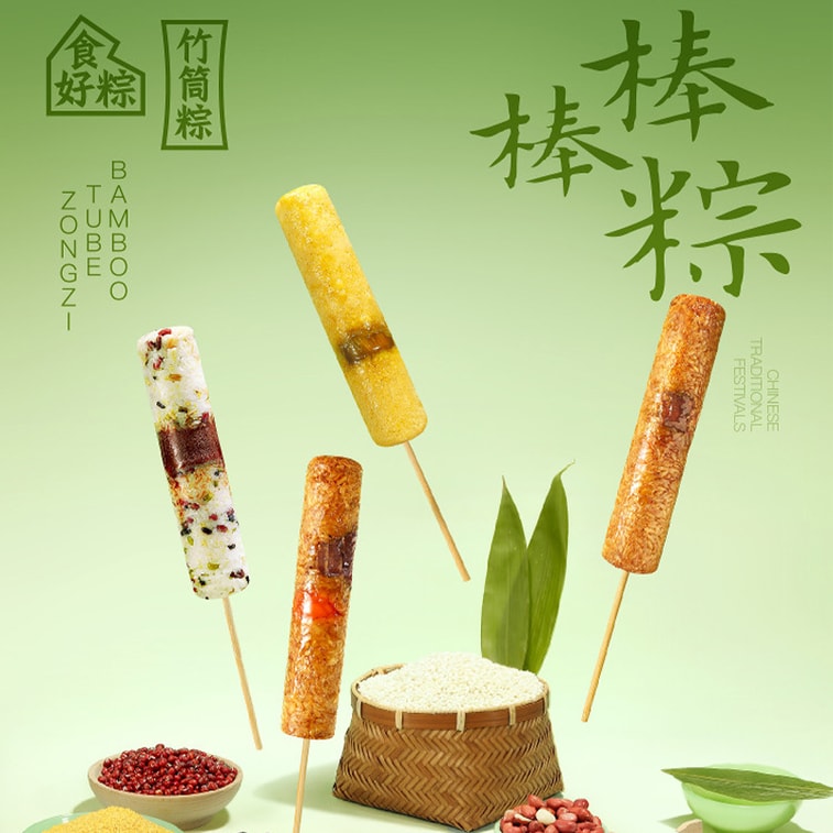 [ Direct Mail]  Bamboo Tube Rice Dumpling Yellow Glutinous Rice with Jujube Sweet Rice Dumpling Ready-to-Eat Breakfast Fast Food Casual Stick Rice Dumpling Traditional Pastry 180g/pc 3