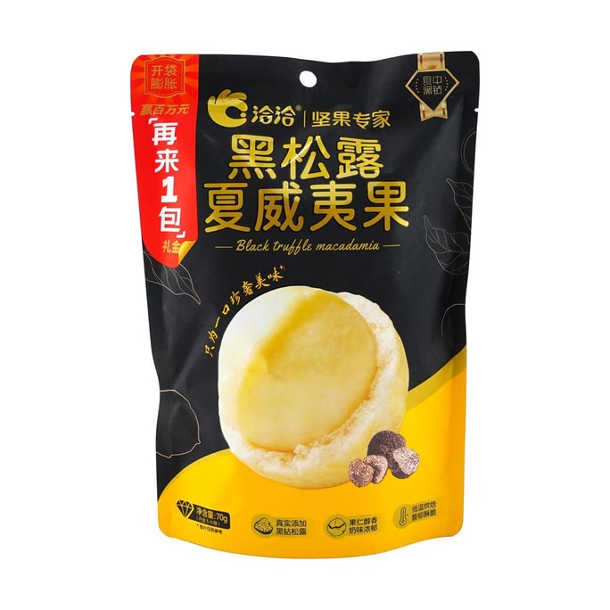Black Truffle Hawaiian Nuts 2.46 oz