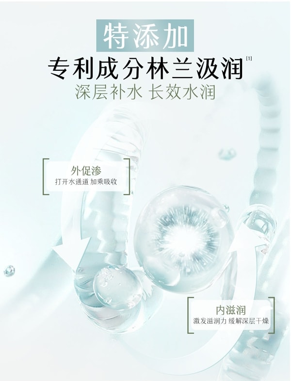  谷雨 水吨吨面膜 高保湿补水 【沙漠皮挚爱】【15min 水duangduang】修护面膜 舒缓泛红 敏感肌【+37.64%深度保湿】 28ml*5片 / 盒