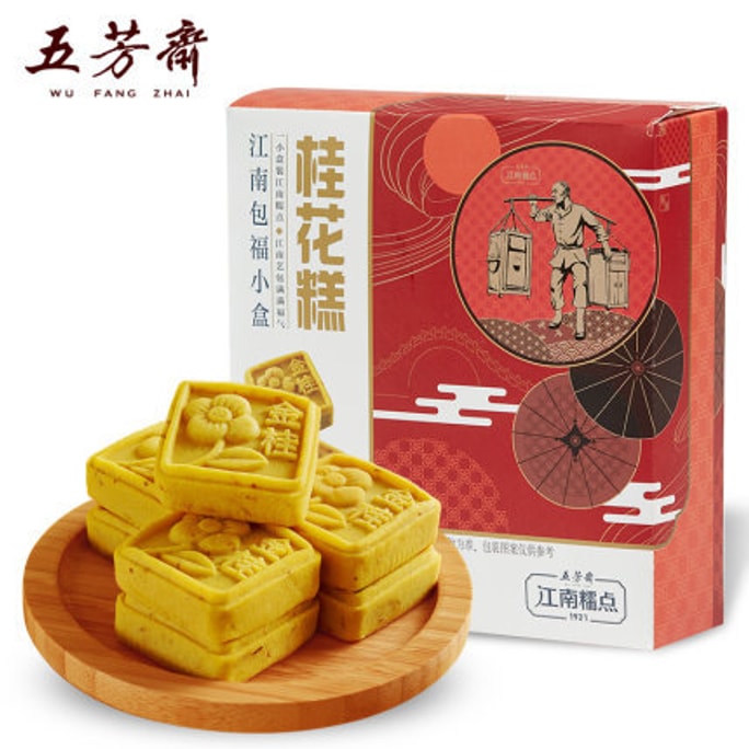 Sweet Scented Osmanthus Cake Pastries And Snacks 4 Piece