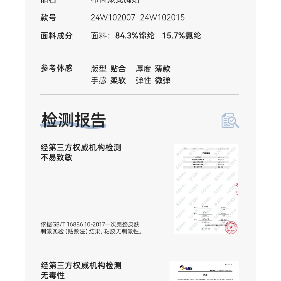 幸棉云感胸贴C杯女小胸显大聚拢隐形内衣婚纱专用乳贴