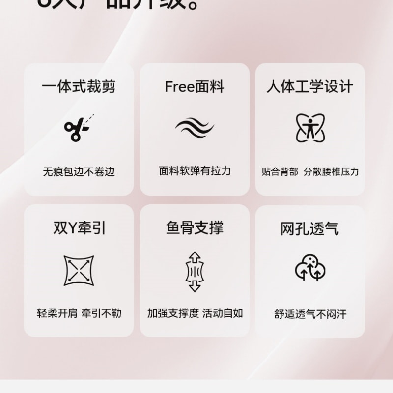 【中国直邮】 亲太太 背背佳杨幂同款无痕S1矫姿带亲肤透气开肩直背通用男女成人内穿  M 粉色