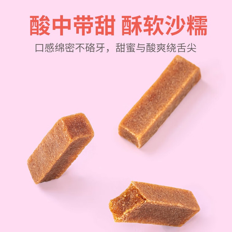 【中国直邮】 方家铺子 六物山楂条 独立小包装 无添加剂果丹皮 蜜饯果脯 零食小吃  68g  7