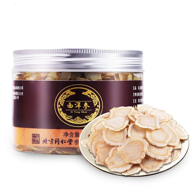 中国直邮北京同仁堂西洋参片整枝切片大片长白山西洋参80g怎么样