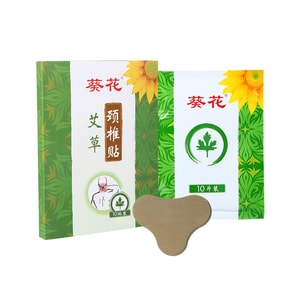 Wormwood Cervical Patch Warm Cervical Patch Relieve Cervical Pain 10 Pieces