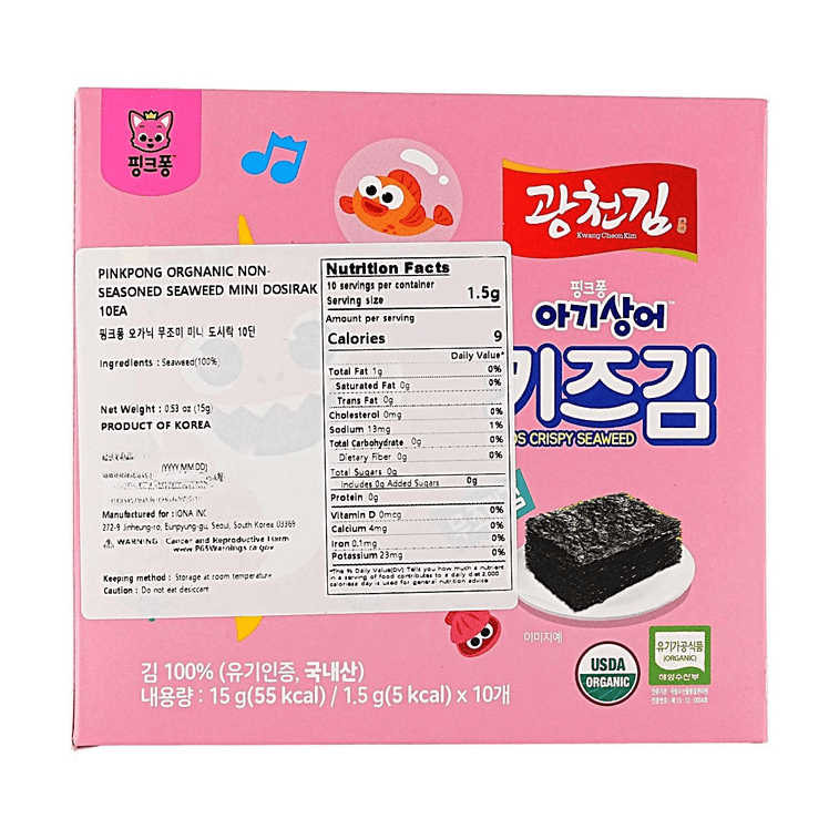 Baby Shark Organic Kids Crispy Non-Seasoned Seaweed Mini 10 Pack, 0.53 oz 7