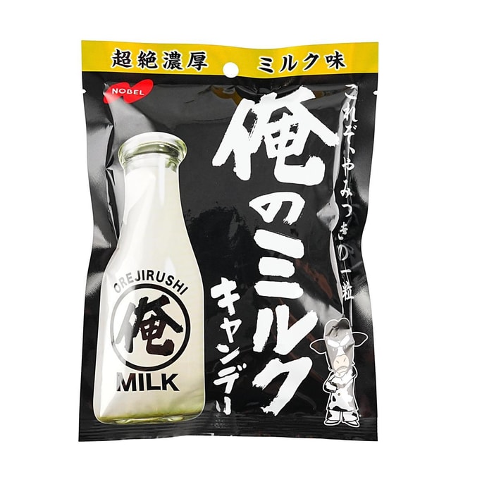 리치 밀크 캔디 2.66온스