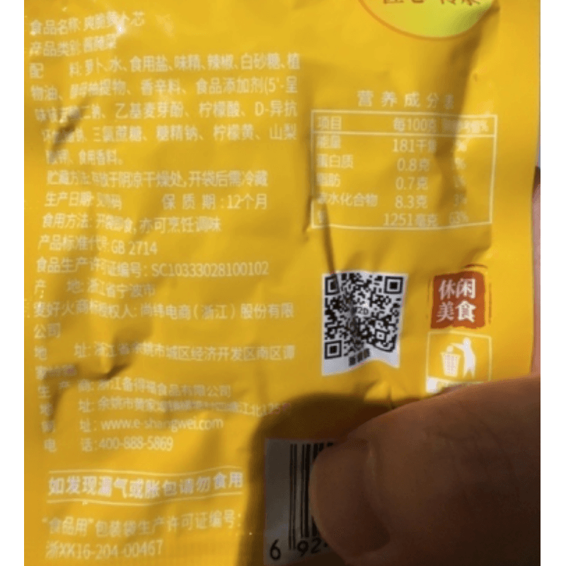 【中国直邮】 备得福 爽脆萝卜芯下饭菜咸菜小包装即食甜辣萝卜干30g*5袋